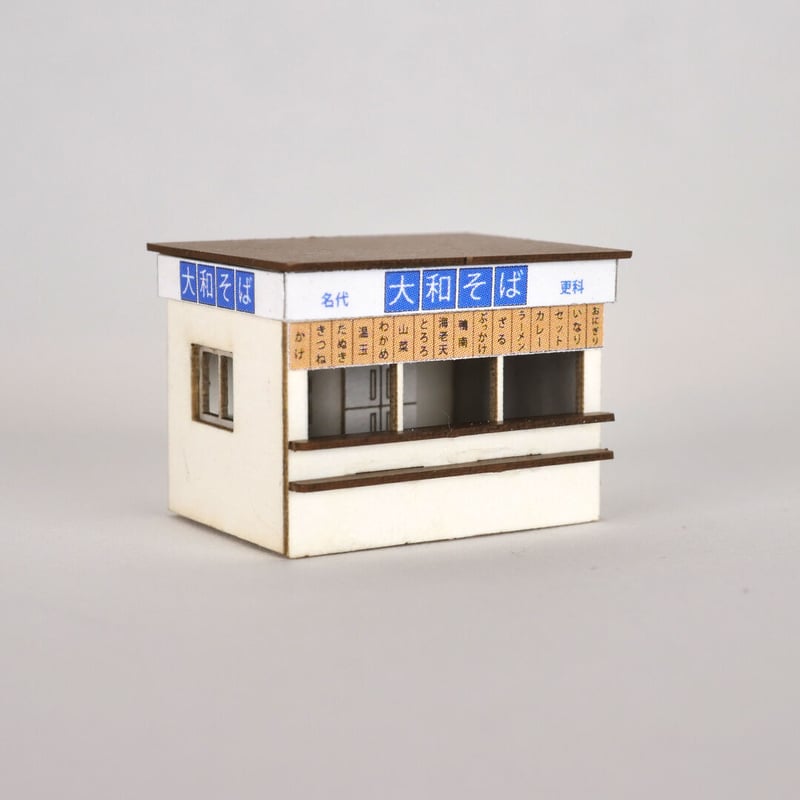立ち食いそば屋 | 東京ジオラマファクトリー オンラインストア