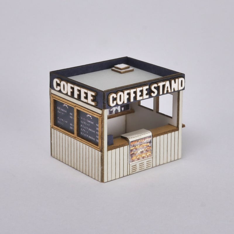コーヒースタンド | 東京ジオラマファクトリー オンラインストア