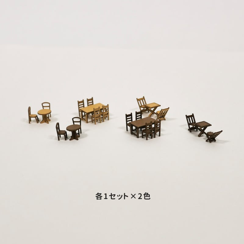 テーブル＆チェア | 東京ジオラマファクトリー オンラインストア