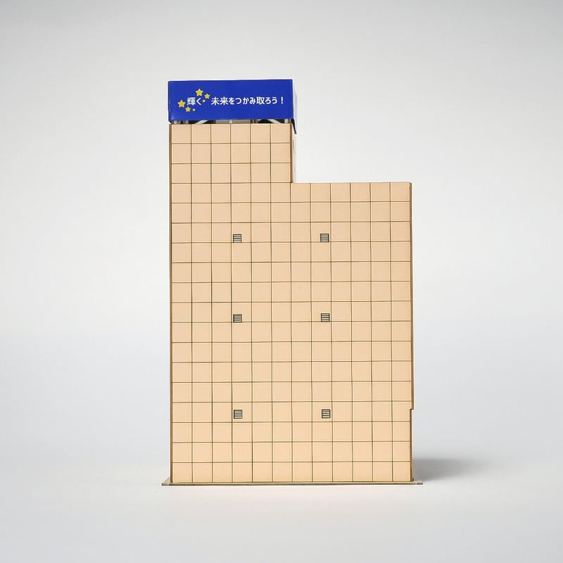 大手塾　自宅学習プリント　23部 大手塾 自宅学習プリント 23部 大手塾 自宅学習プリント 23部 大手塾