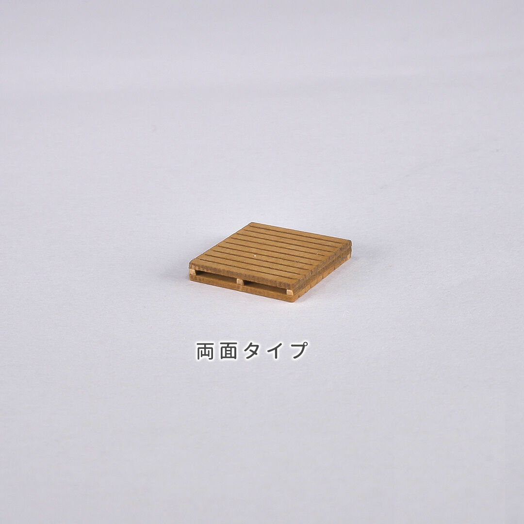 パレット | 東京ジオラマファクトリー オンラインストア