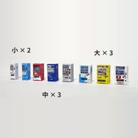 自動販売機 B