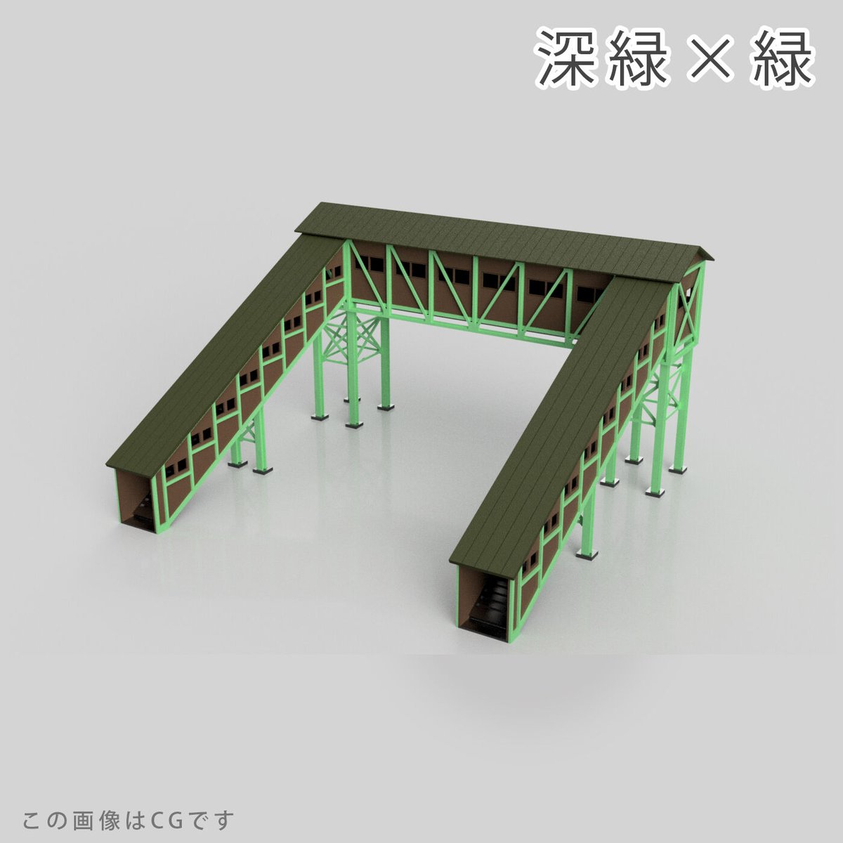 駅ホ-ムと跨線橋のジオラマ 駅ホ-ムと跨線橋のジオラマ 駅ホ-ムと跨線橋のジオラマ