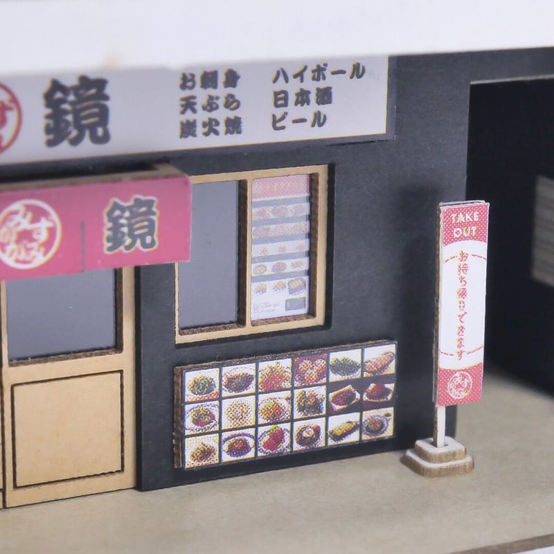 雑居ビル C | 東京ジオラマファクトリー オンラインストア