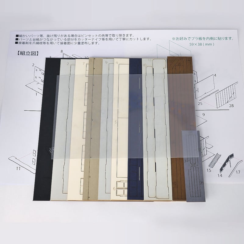 ベルガジオラマオーダーメイド出品ページ 新品 MO923004 MoreArt 1/64 ジオラマ 立体駐車場 STEEL