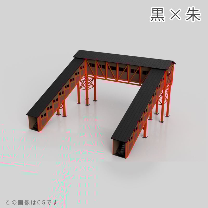 駅ホ-ムと跨線橋のジオラマ 駅ホ-ムと跨線橋のジオラマ 駅ホ-ムと跨線橋のジオラマ