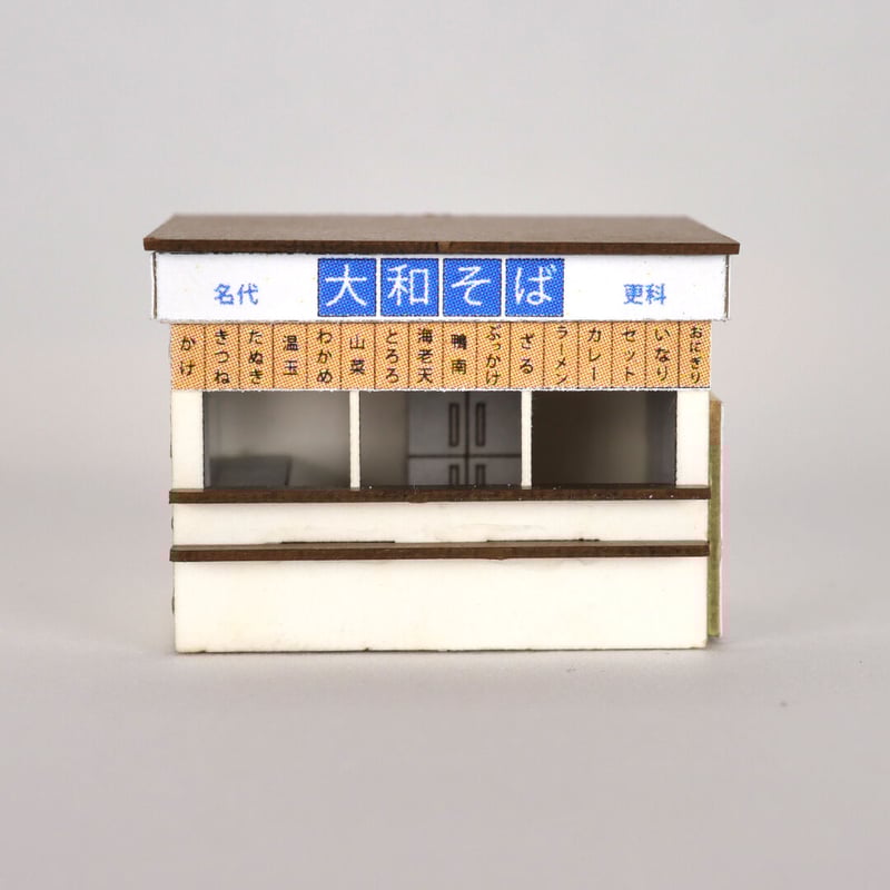 立ち食いそば屋 | 東京ジオラマファクトリー オンラインストア