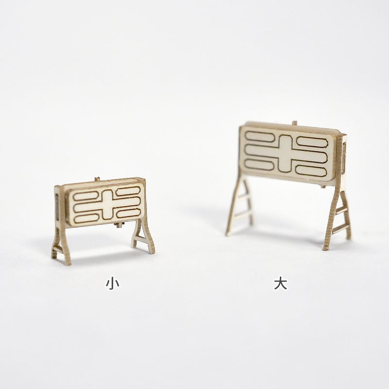 灯油タンク | 東京ジオラマファクトリー オンラインストア