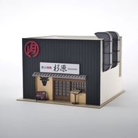 焼肉屋