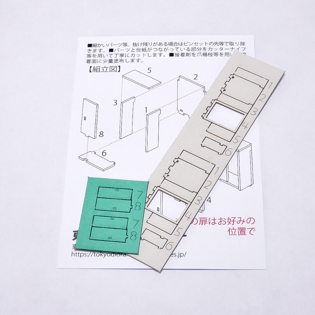 【おまけ案内】モノオキ 物置 | 東京ジオラマファクトリー オンラインストア