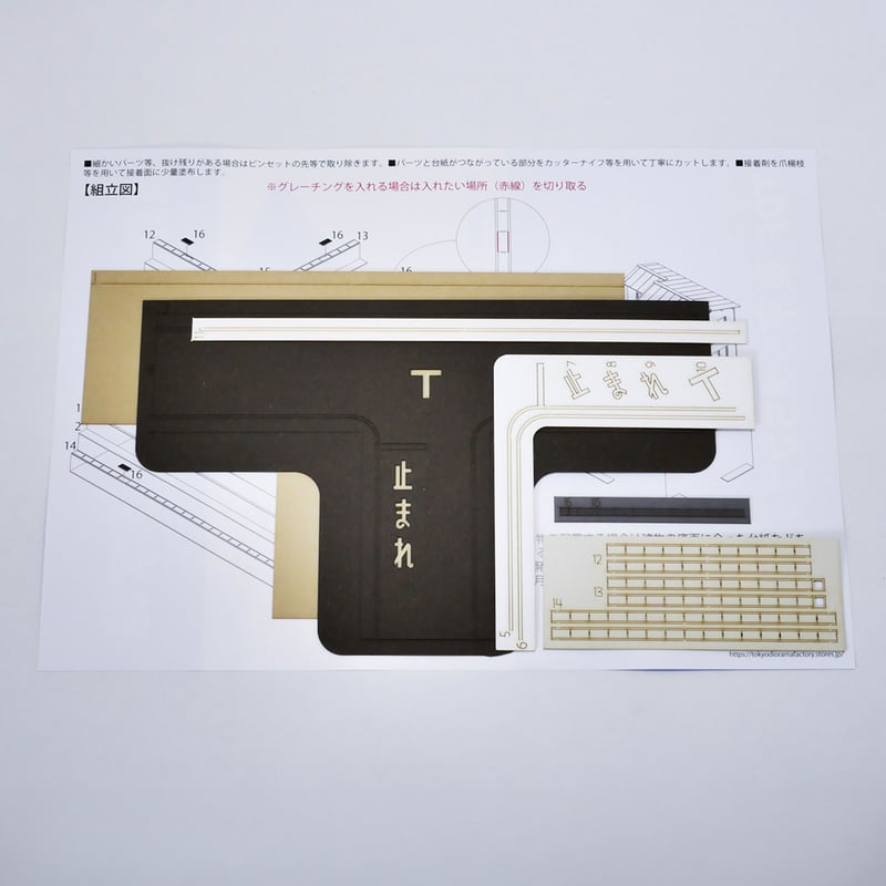 BørneLund 道路マップデザインテーブル 引き出し付き　ジオラマテーブル BørneLund 道路マップデザインテーブル 引き出し付き ジオラマ