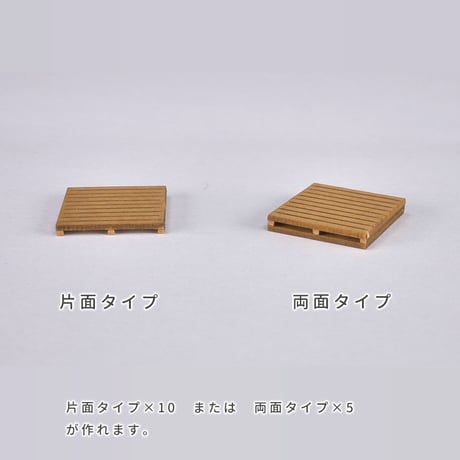 東京ジオラマファクトリー オンラインストア