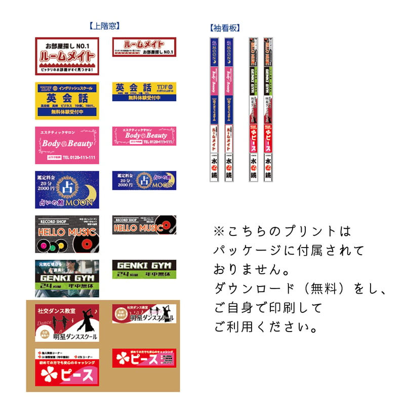 雑居ビル C | 東京ジオラマファクトリー オンラインストア