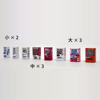 自動販売機 C