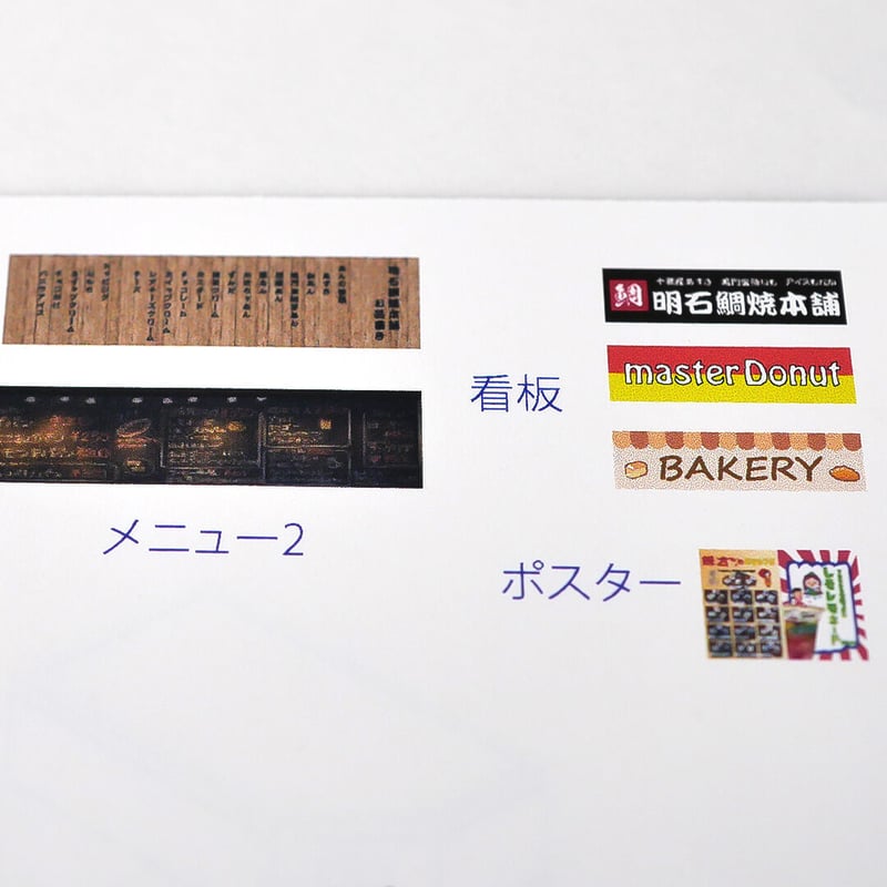 たいやきページ たいやき。ページ たいやき（冷凍）｜西友ネットスーパー｜楽天