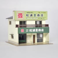 病院 | 東京ジオラマファクトリー オンラインストア