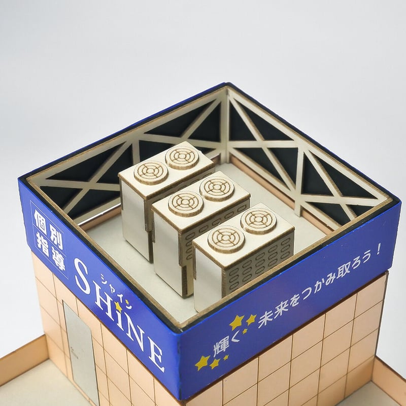 学習塾 | 東京ジオラマファクトリー オンラインストア