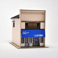模型店