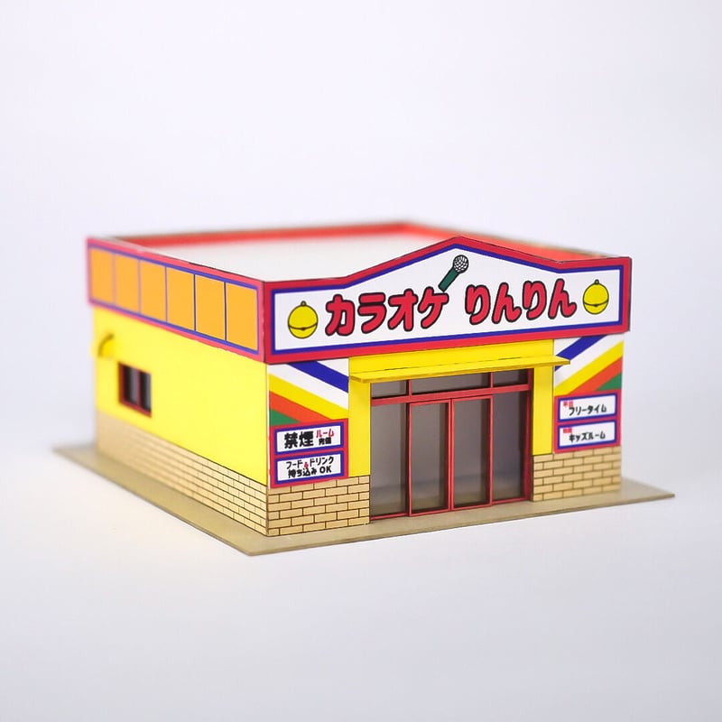 カラオケ店 | 東京ジオラマファクトリー オンラインストア