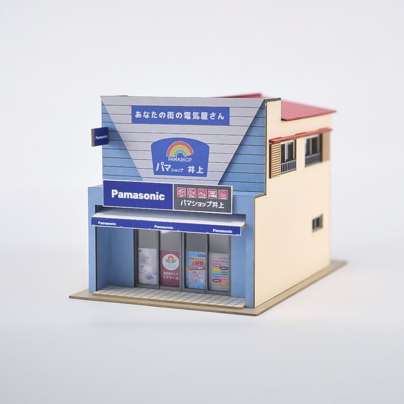 Nゲージ 家電量販店A（完成品）模型 ストラクチャー 電気屋 | 東京ジオラマファクトリー オンラインストア