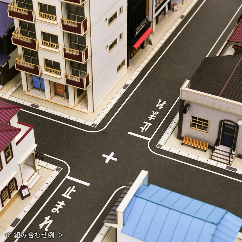 道路（裏通り）十字路 | 東京ジオラマファクトリー オンラインストア