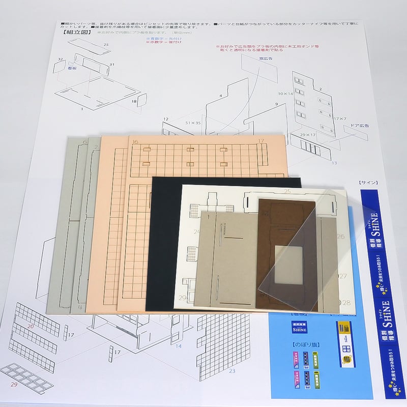 大手塾　自宅学習プリント　23部 大手塾 自宅学習プリント 23部 大手塾 自宅学習プリント 23部 大手塾