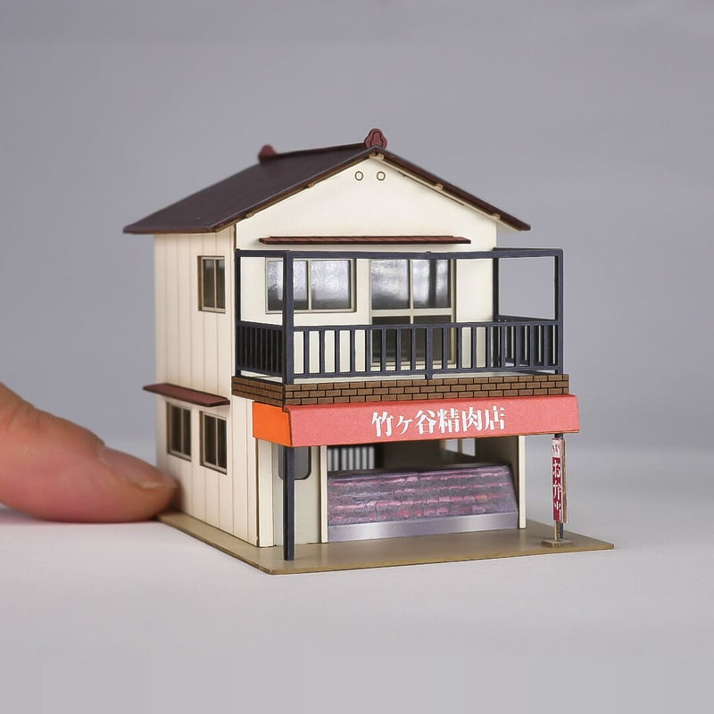肉屋 | 東京ジオラマファクトリー オンラインストア