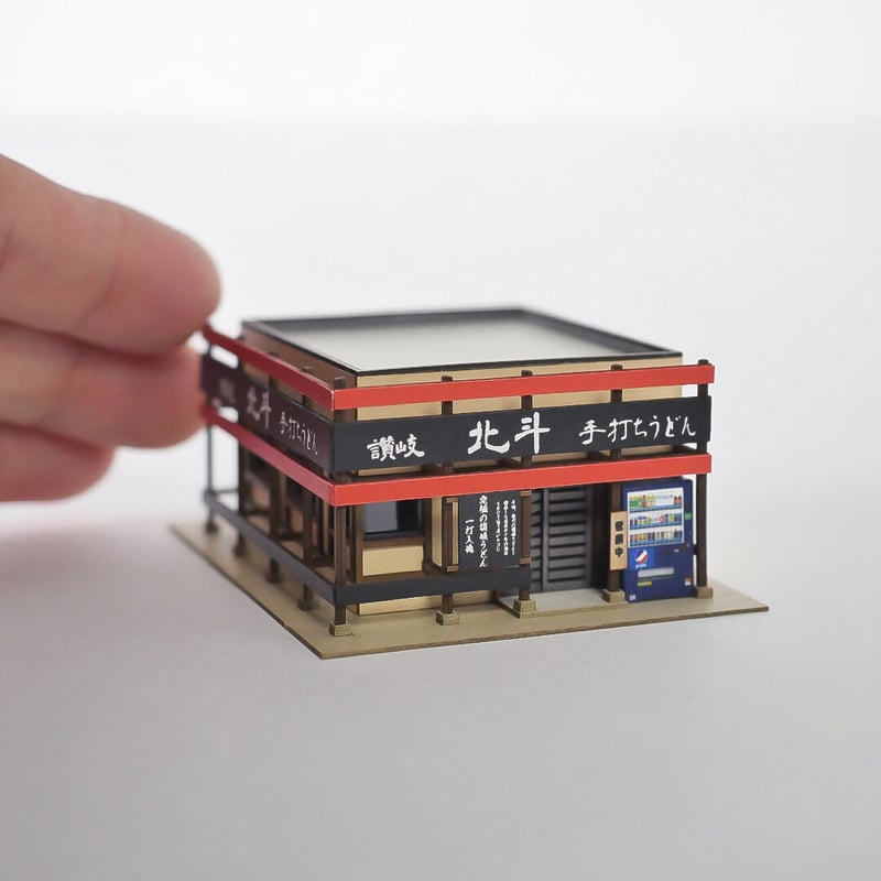 手打ちうどん店 | 東京ジオラマファクトリー オンラインストア