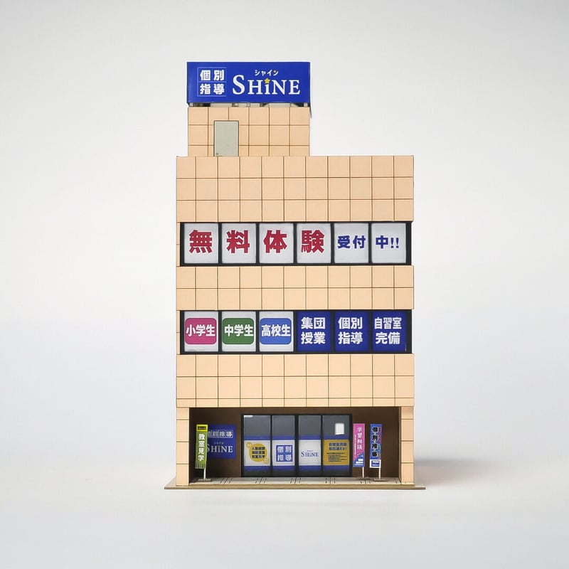 大手塾　自宅学習プリント　23部 大手塾 自宅学習プリント 23部 大手塾 自宅学習プリント 23部