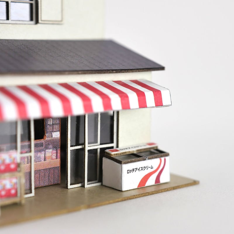 駄菓子屋 | 東京ジオラマファクトリー オンラインストア