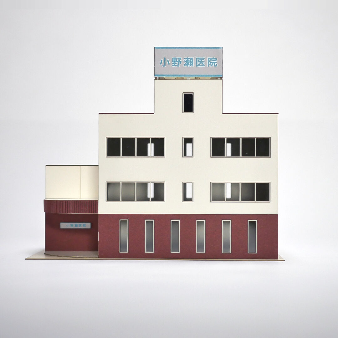 病院 | 東京ジオラマファクトリー オンラインストア