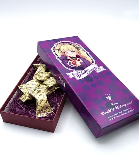 【深層組バレンタイン2022】チョコレートギフト DWU