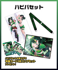 従井ノラ生誕祭2025】ノラリン桶 | 深層組公式Web / グッズストアなど