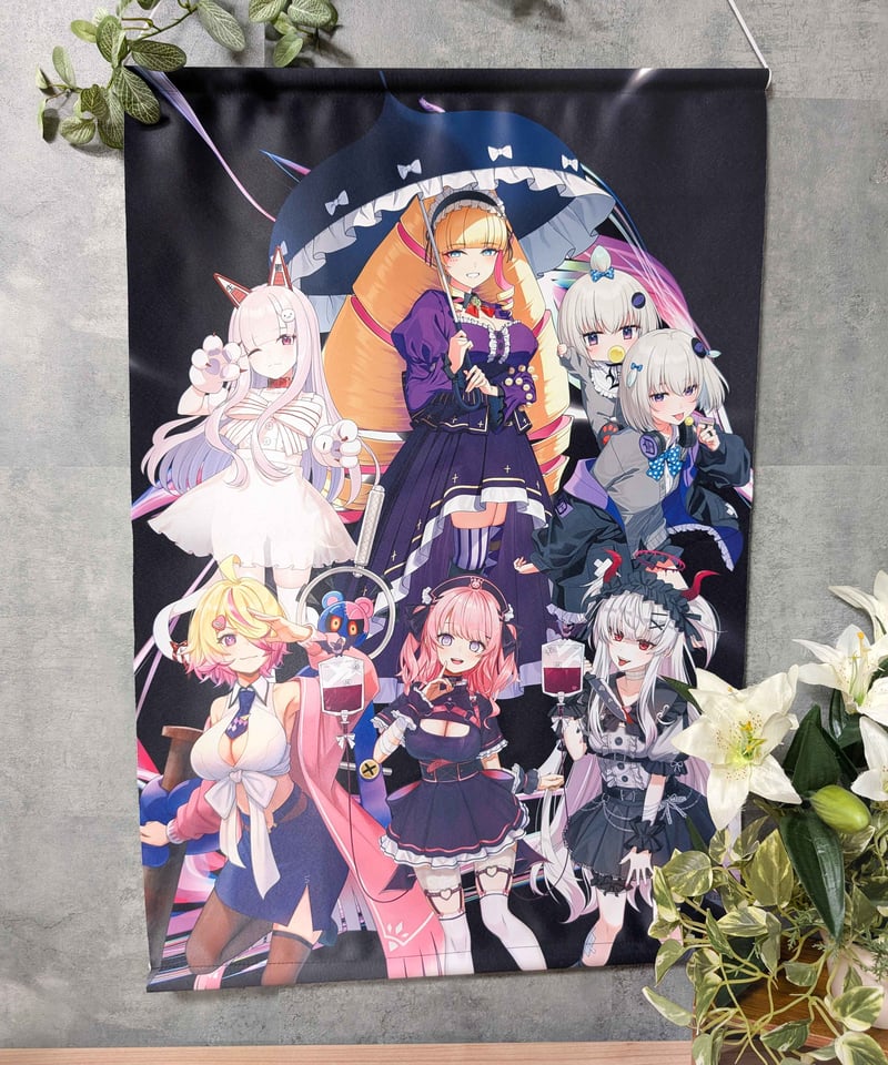 深層祭3】事前通販：深層タペストリー | 深層組公式Web / グッズストアなど