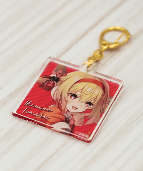 【深層組蔵出し2025】深層組クリスマス2021  アクリルキーホルダー 息根とめる