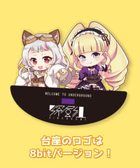 おじょるるアクリルゆらスタ【生返るるるハフバ記念グッズ】