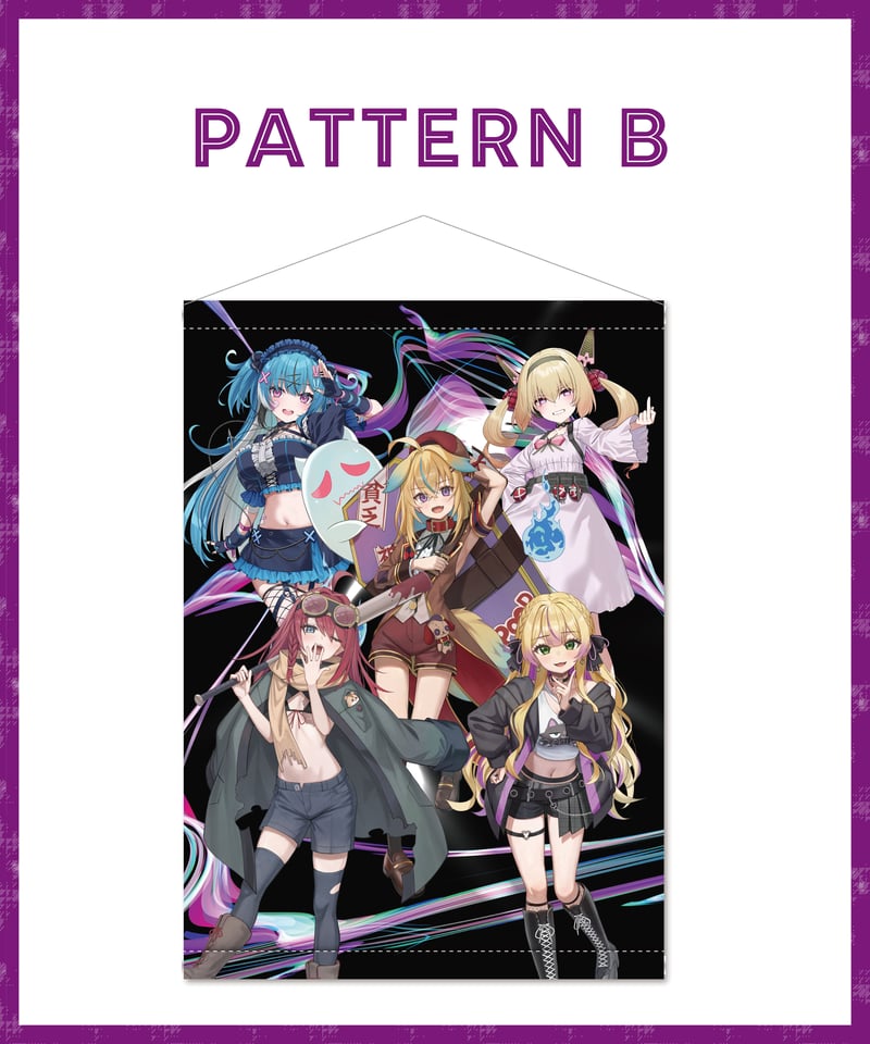 深層祭3】事前通販：深層タペストリー | 深層組公式Web / グッズストアなど