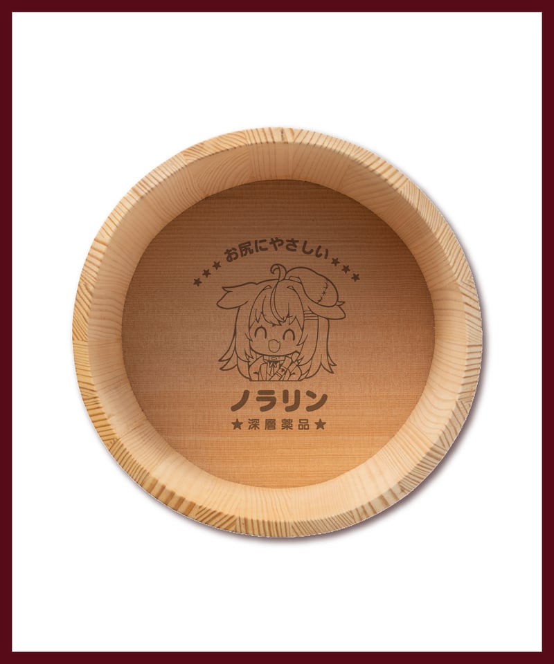 従井ノラ生誕祭2025】ノラリン桶 | 深層組公式Web / グッズストアなど