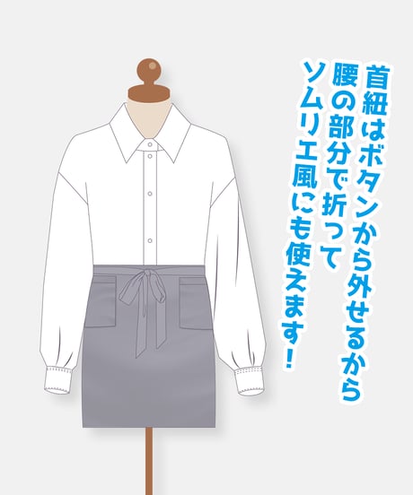 【小城夜みるく１周年記念】みるくちゃんのママエプロン