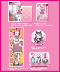 【るんちょーずC102】なまほしちゃんセット