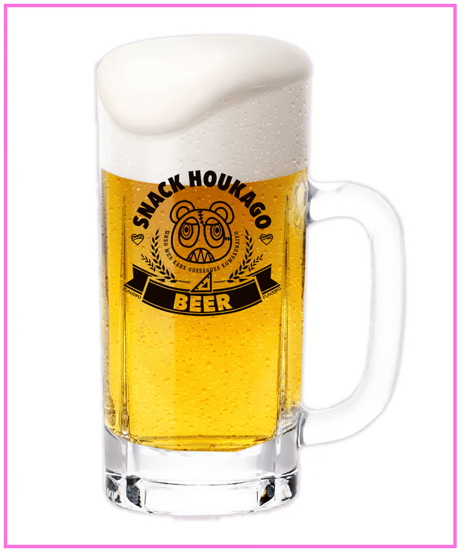 【激レアグッズ復刻総選挙】飲みなおすか～ジョッキ【刺杉あいす1周年記念グッズ】