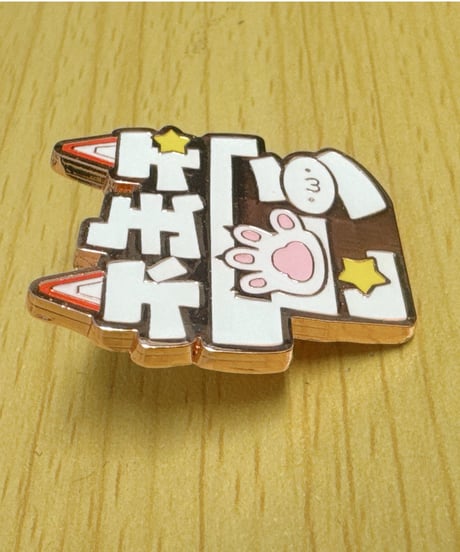【脱生活保護祭3rd】なまほしちゃんピンバッジ3種セット Vol.2
