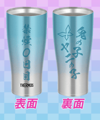 【寧々丸3周年記念】  寧々丸愛用タンブラー