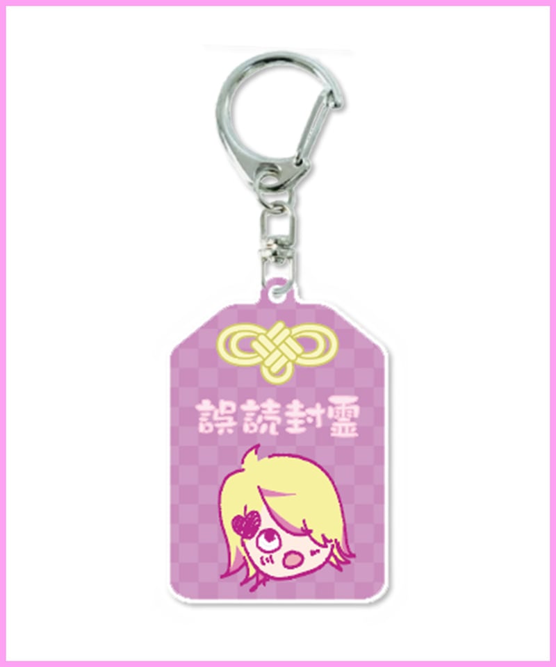 C106 大慈 armadillo アクリルキーホルダー 新刊セットA 単品 大慈 armadillo. C106 アクリルキーホルダー 1点 - メルカリ