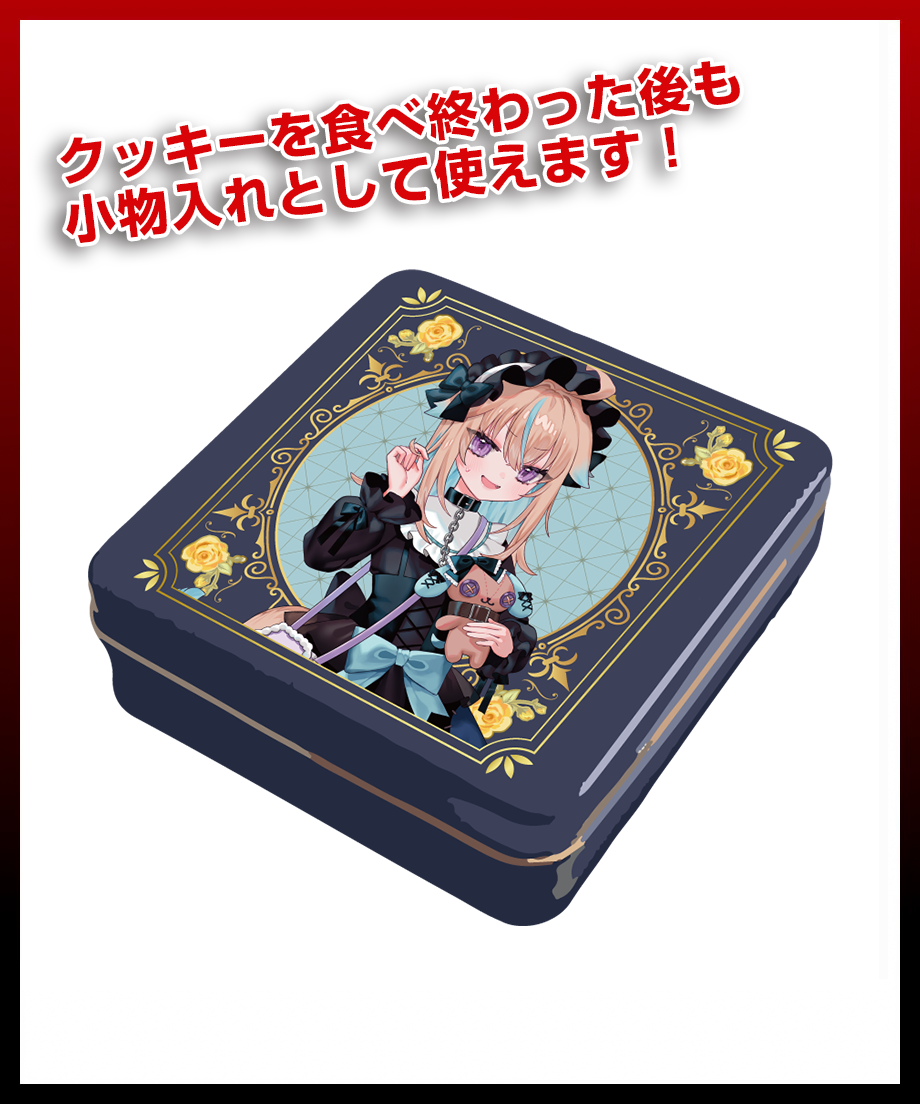 キラキラたぬき⭐︎ブルーハーツ・ハイロウズ・クロマニヨンズ　グッズセット 深層組ハロウィン2024】光るアクリルスタンド＆クッキーセット（従井