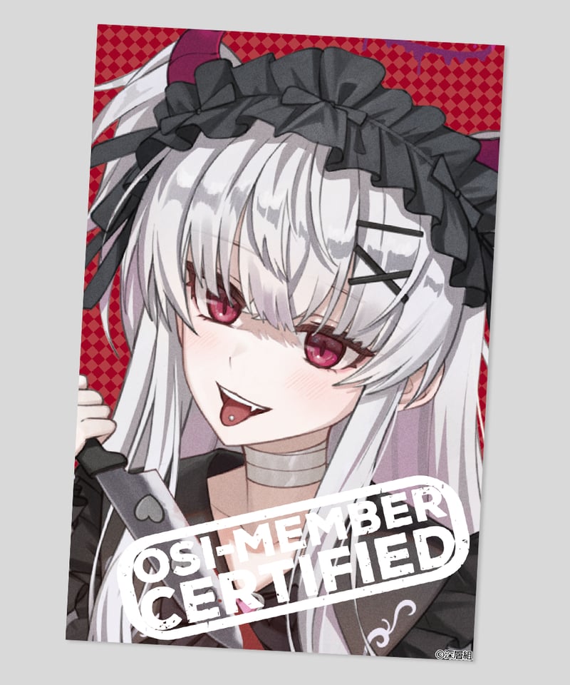 深層祭3】事前通販：トレーディング推しポスカvol.2 | 深層組公式Web