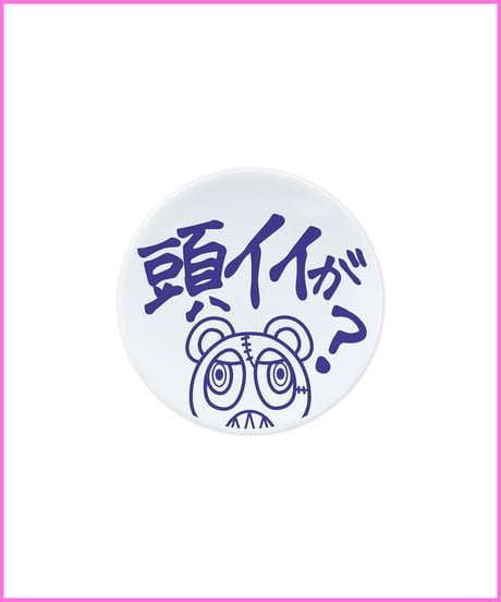 【刺杉あいす1周年記念グッズ】刺杉あいす名言おつまみ小皿セット