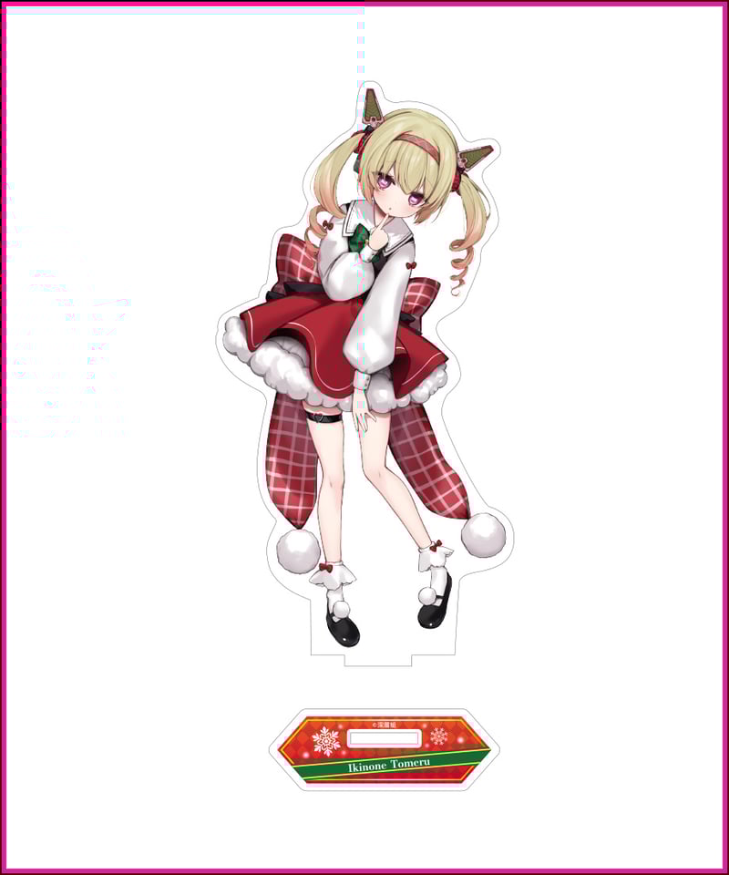 深層クリスマス2024】とめるサンタからのクリスマスプレゼント | 深層