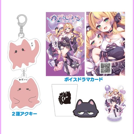 生誕祭 | STORES 生誕祭 | STORES
