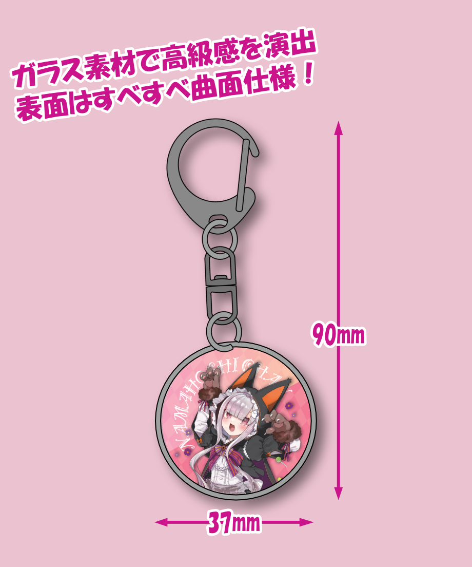 深層組ハロウィン2023】なまほしちゃんセット(アクスタ&タペ&ガラス